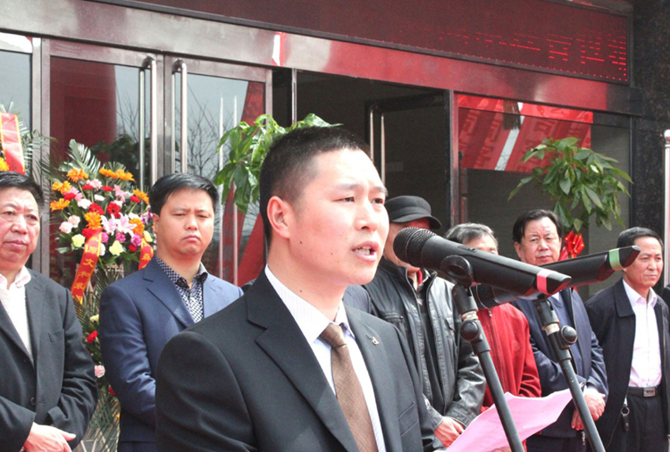 和顺半岛平台在线登入-半岛(中国)搬迁典礼董事长讲话.png
